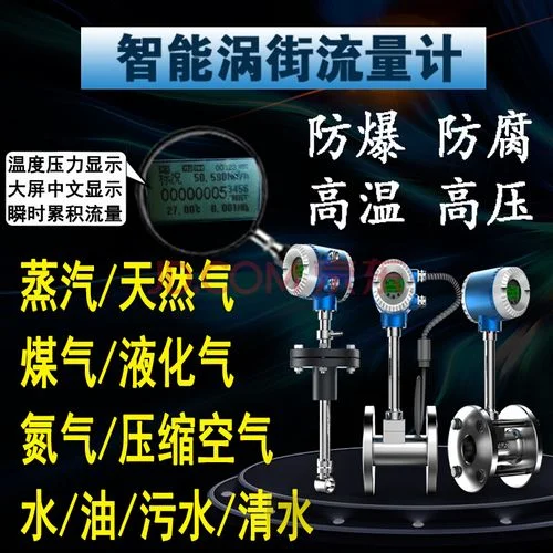 压缩空气管道流量计算公式-压缩空气管道流量计算