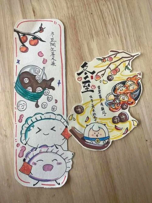 冬至的诗句文案_1