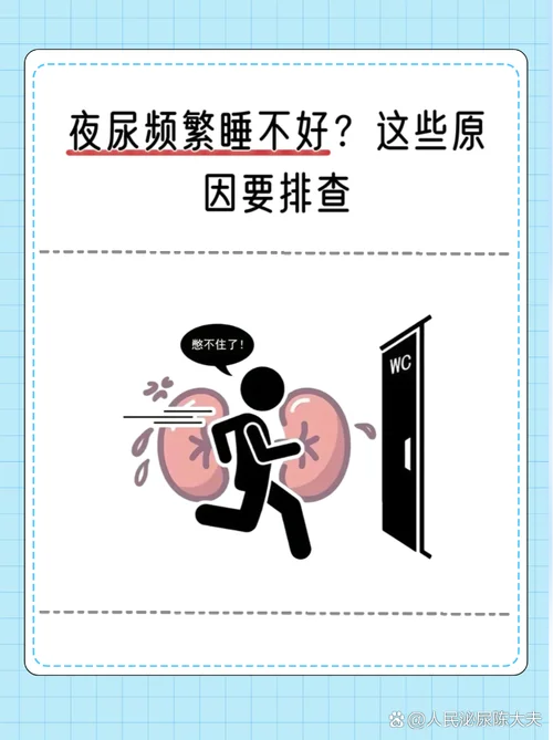 做梦梦见拉尿是什么预兆_1
