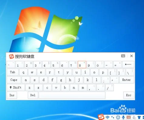什么是软键盘_1