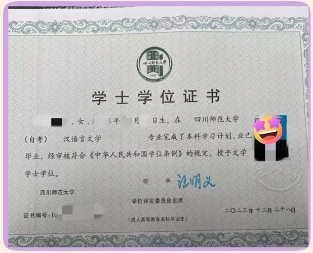 函授考研难吗-函授考研难度评估