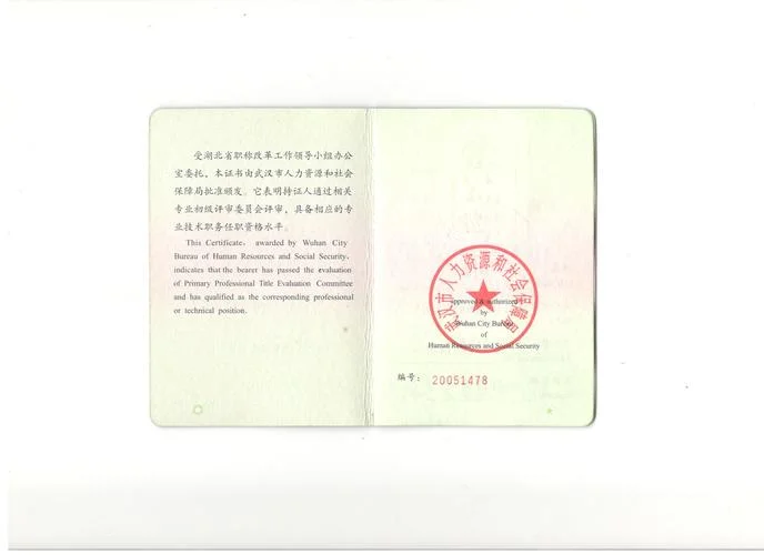 湖南中级会计职称成绩查询地址_1