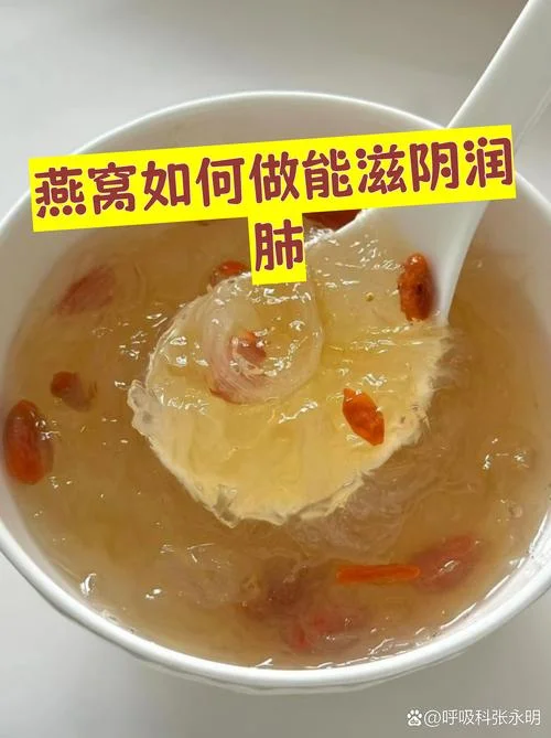 燕窝原材料是怎么做成的_1