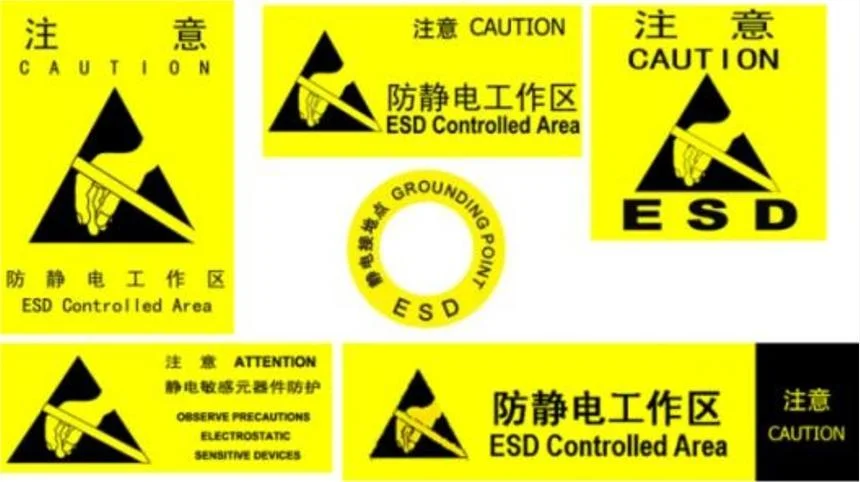 esd20.20认证_1