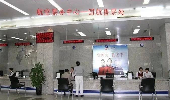 航空公司营销岗做什么_1
