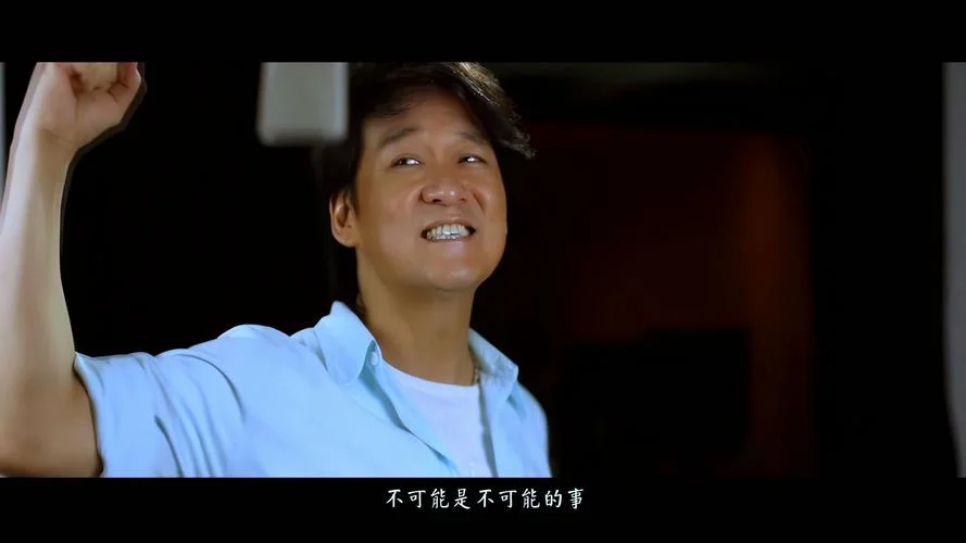 不可能的可能下一句_2