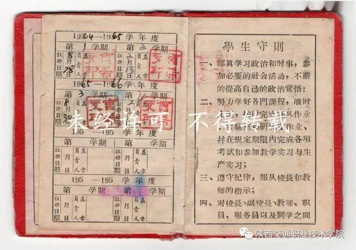 2000年毕业的毕业证怎么查_2