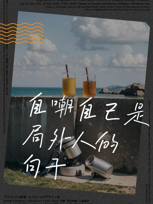 局外人经典语录感悟-经典语录感悟精选