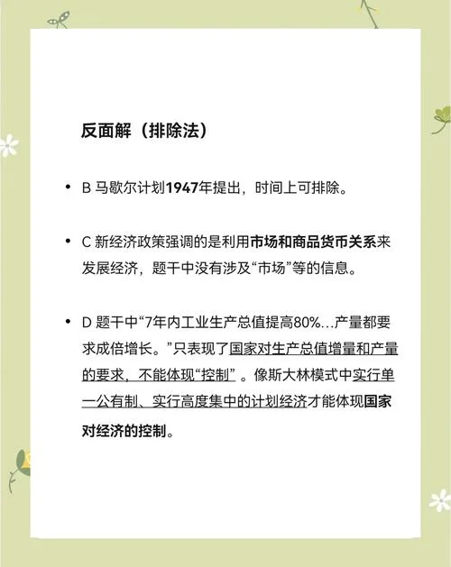 高考历史试卷2018-2018年高考历史