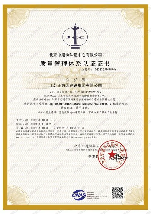 国家iso认证-国家 ISO 认证