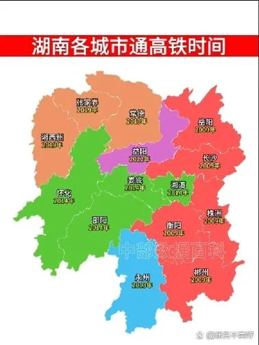 永州去张家界多少公里_2