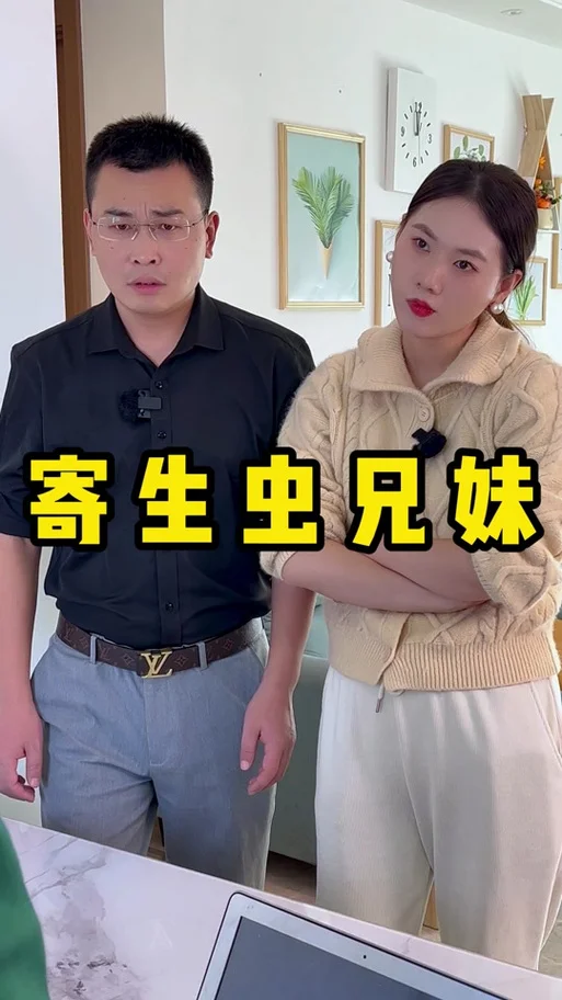 老嫂子这个梗出自哪里_1
