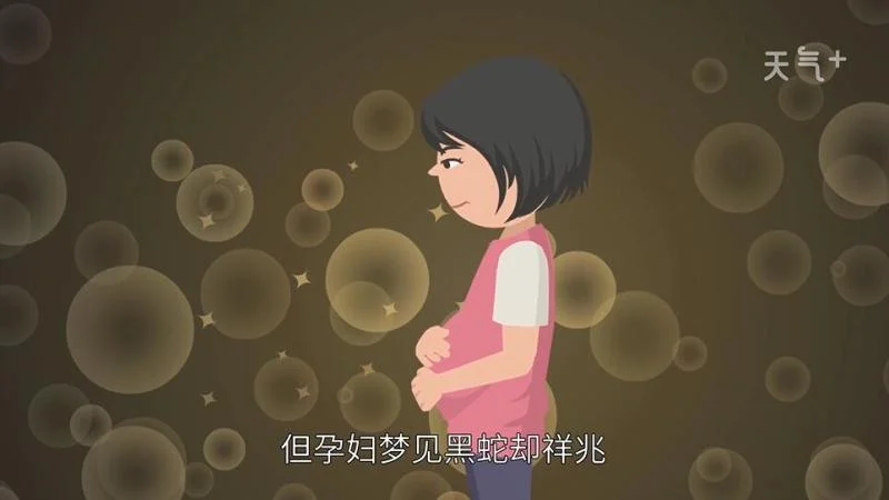 梦见得到宝贝_2