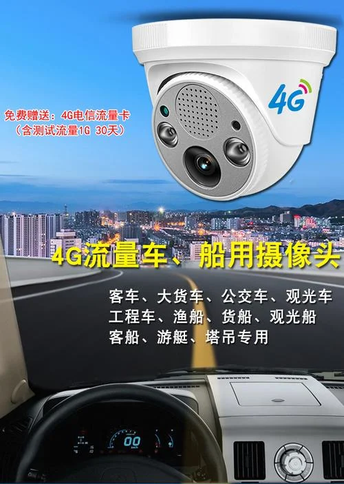 远程监控多少公里_2