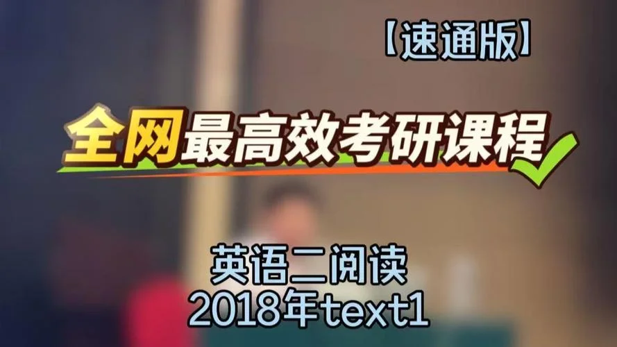 考虫考研课程英语_1