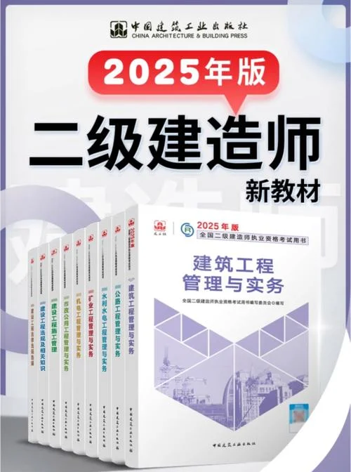 山东二建2018实务-2018山东二建实务