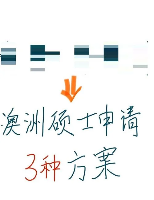 澳洲留学语言差0.5-澳洲留学语言差0.5