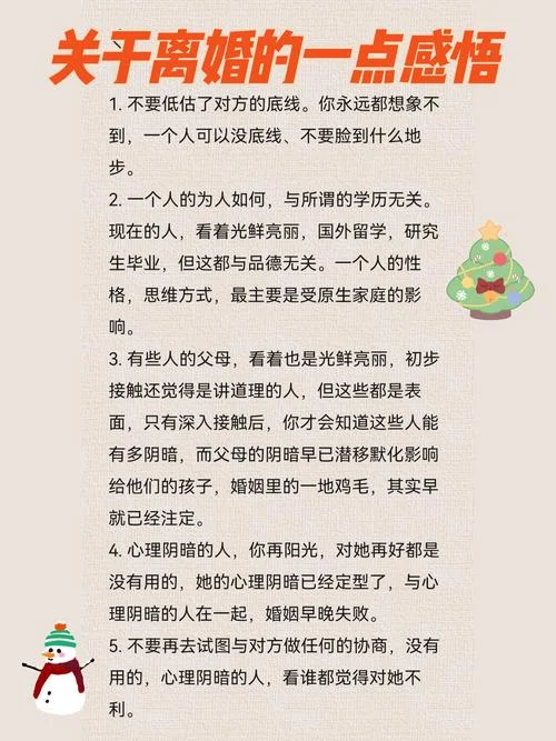重品行感悟_2