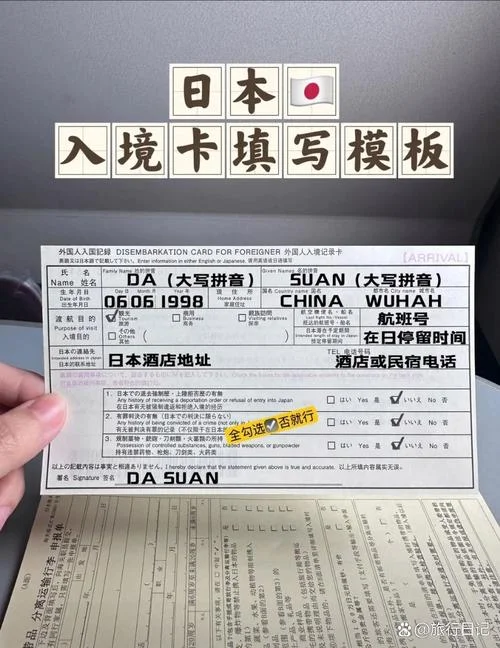 自费去日本留学手续_1