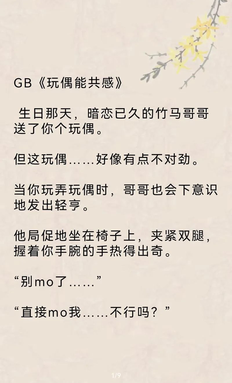 代号我的祖师是谁写的_2