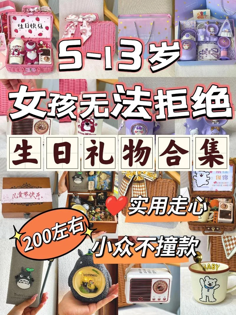 婴儿生日送什么礼物_1