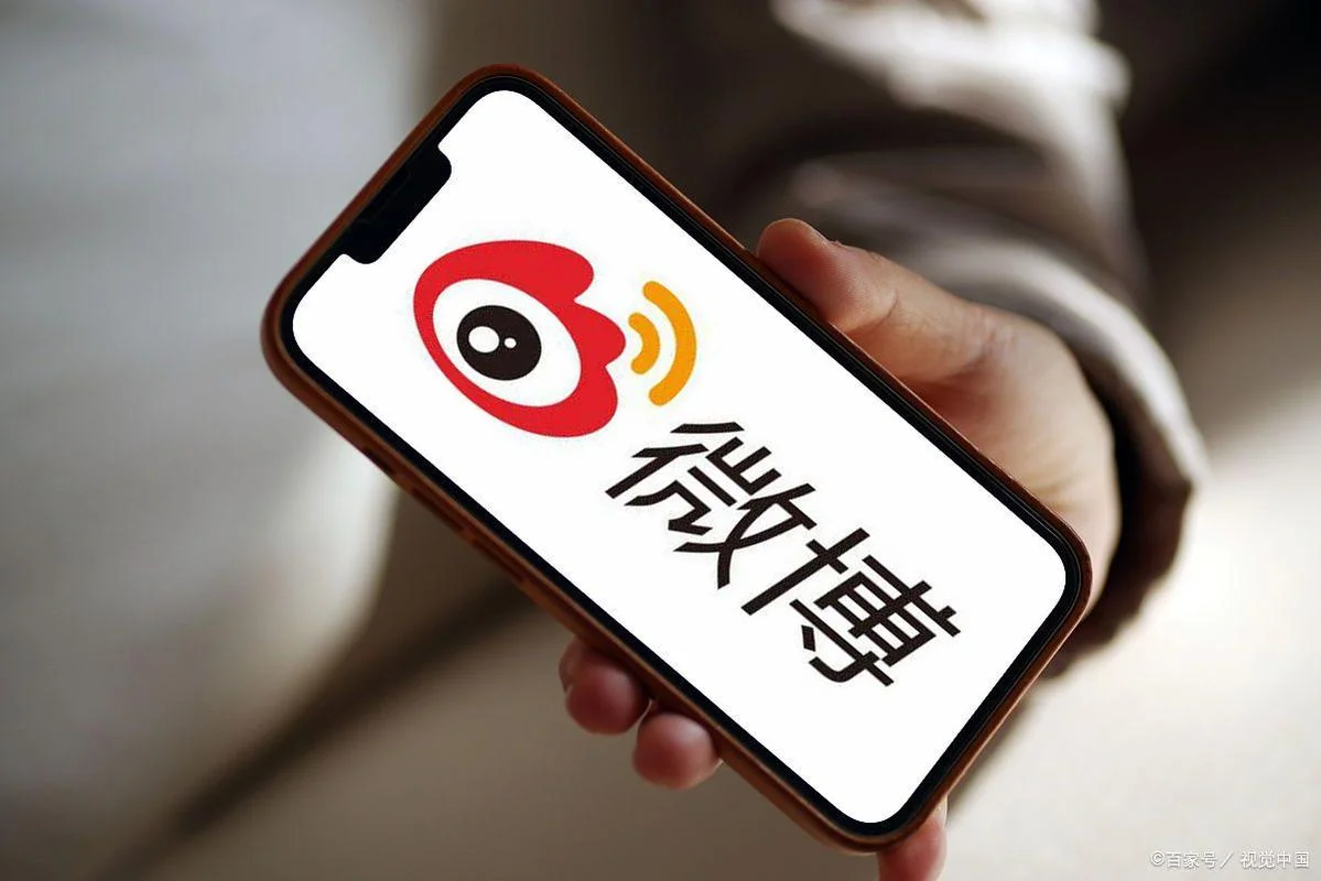 微博搜图出处_2