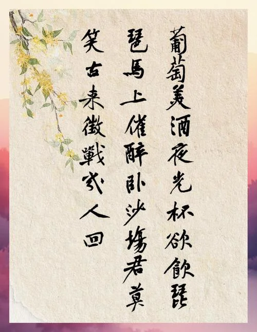 明月照九州下一句是什么_1