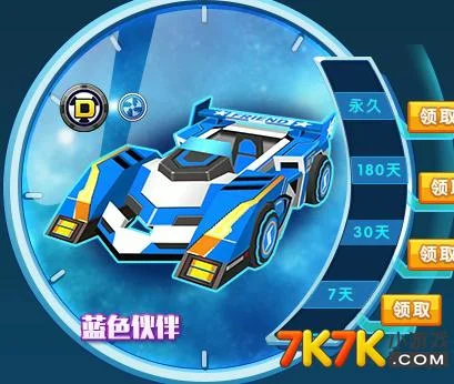 完美漂移买什么车好_2