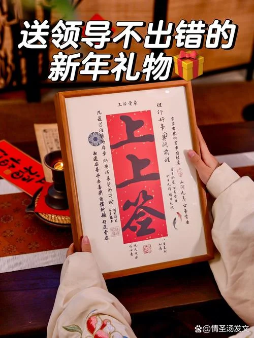 平常送领导礼物送什么-送领导礼物指南