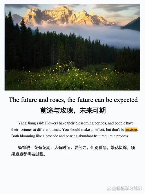 南美生活感悟_1