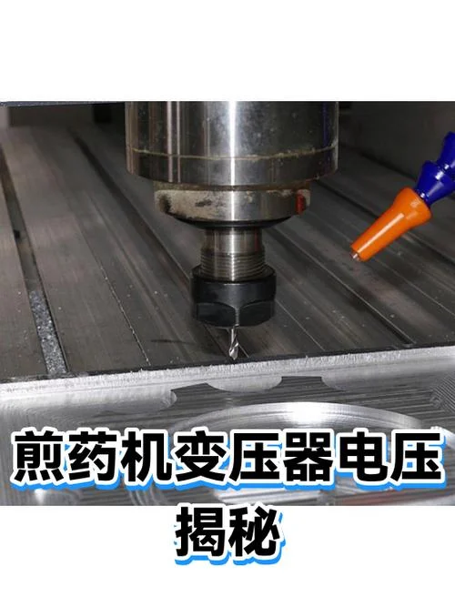 煎药机的工作原理_1