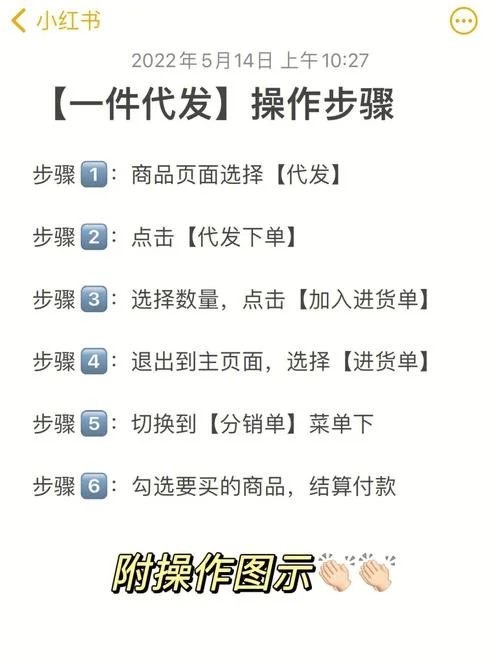 国内怎么做代购-国内代购怎么做