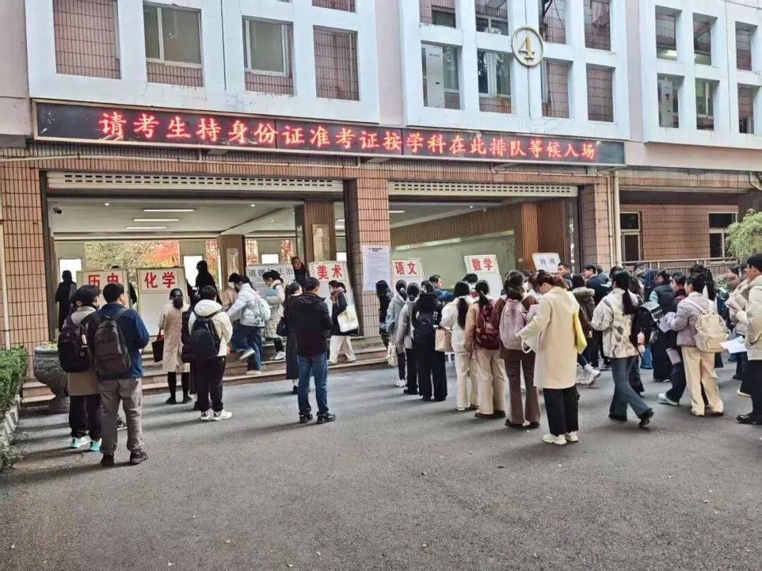 邯郸人事考试-邯郸人事考试