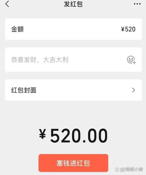 为什么女的送男的钱包_1