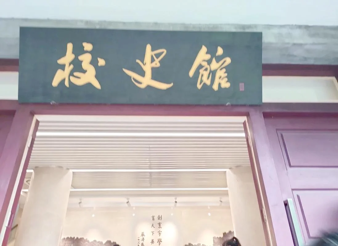 河南科技大学历史系-河科大历史系