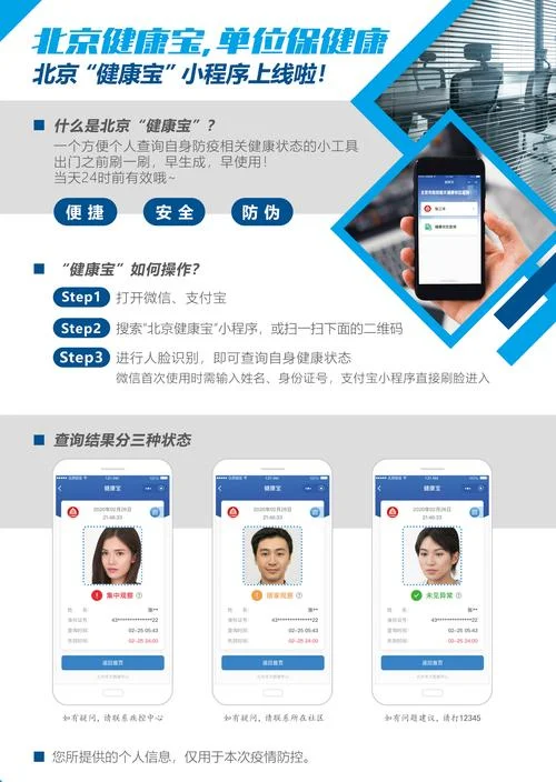 支付宝如何查疫情_2