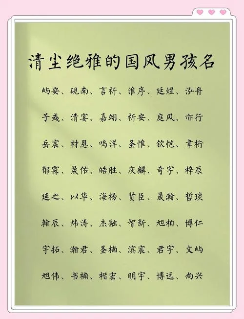 男孩起名林泽是什么寓意_1