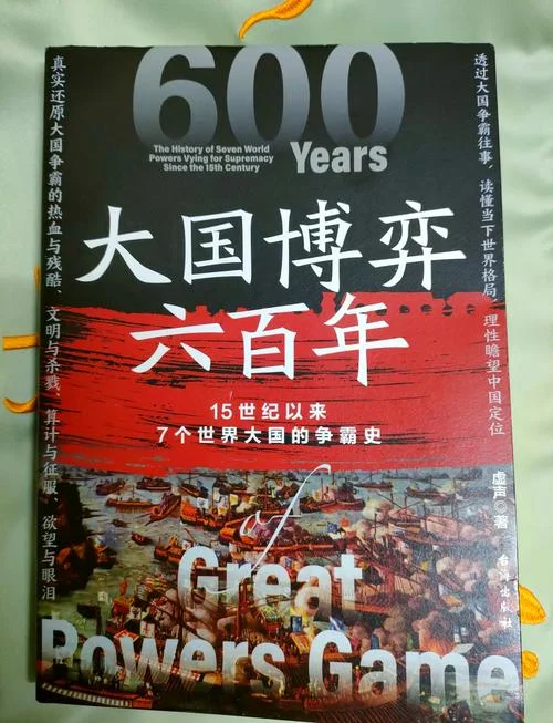 葡萄牙历史相关书籍-葡萄牙历史书籍