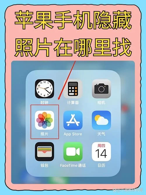 如何查隐藏摄像头_1