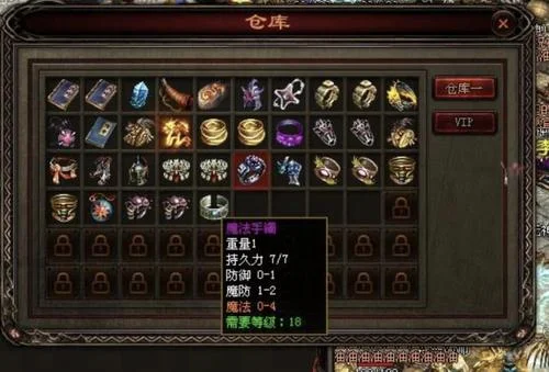 无间魔域历史版本区别-无间魔域历史版本差异