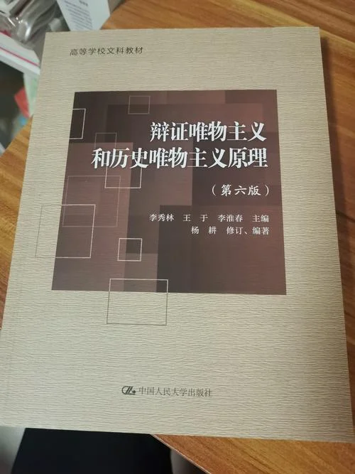 考研考试教材-考研指定教材
