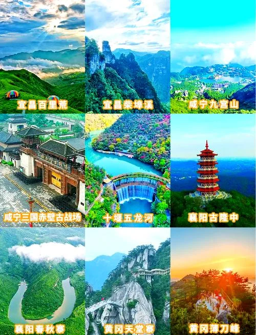 湖北景点门票免费_2