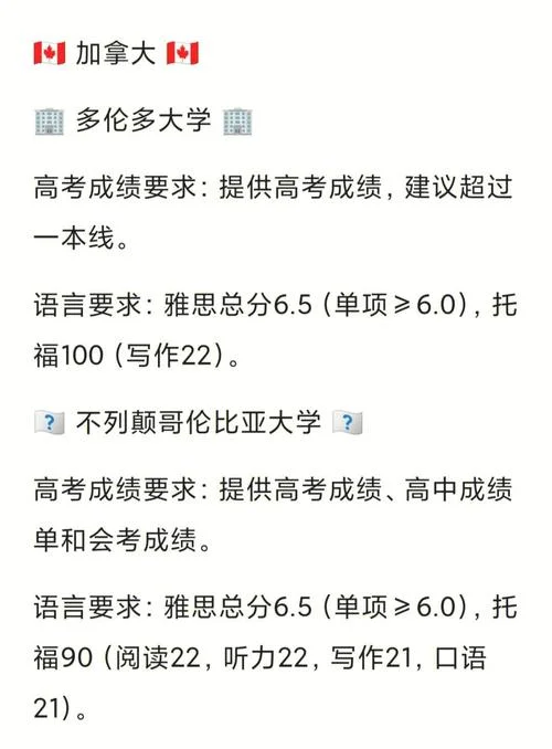 托福雅思出国留学_1