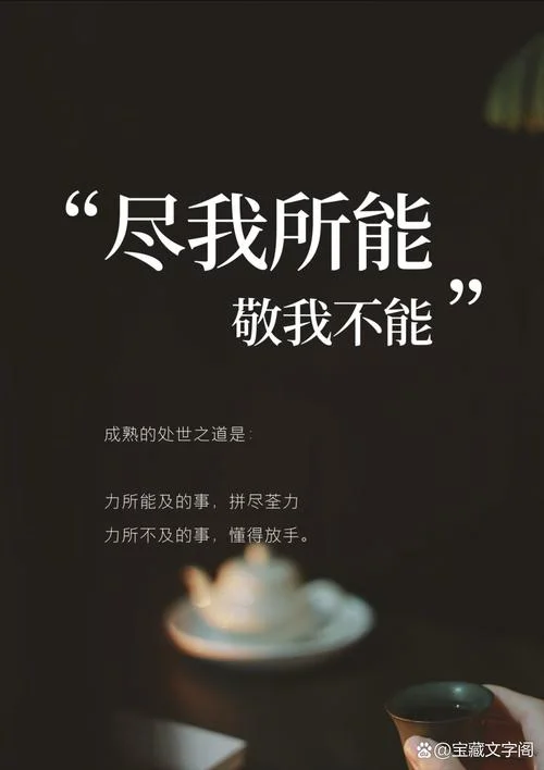 当断不断下一句_1