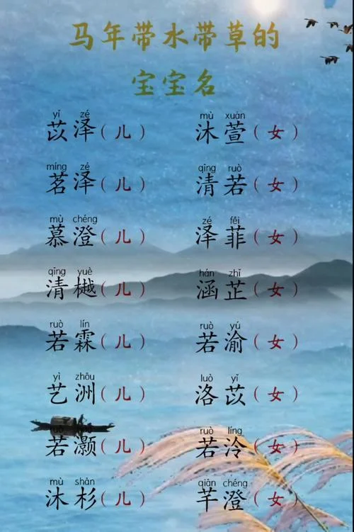 属马的网名叫什么吉祥_1