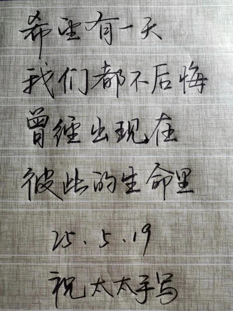 对生命的感悟名句_1