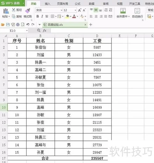 重复文件什么意思_1