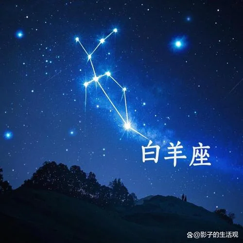 2019年7月26日白羊运势-2019 年 7 月 26 日白羊运势