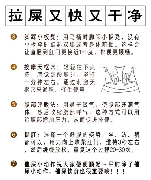 老人腹泻不止怎么办-老人腹泻不止怎么办