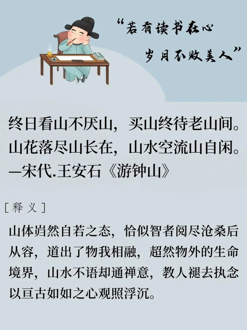 人生暮年的感悟诗句_2